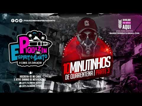 10 MINUTINHOS BAILE DE QUARENTENA PARTE 3 [DJ GCL DO MARTINS] PIQUIZIN DO ESPIRITO SANTO