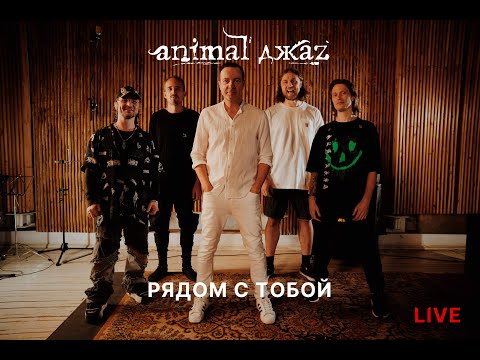 Animal Jazz in Berlin. Piano version | Kontramarka.de