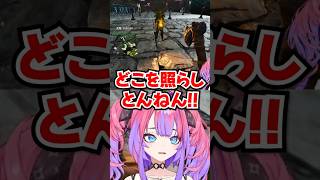「どこを照らしとんねん!!」わための謎すぎるファイヤーに全力でツッコむヴィヴィwww【ホロライブ】