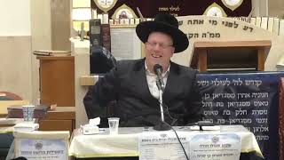 הרב  ליאור גלזר חול המועד פסח
