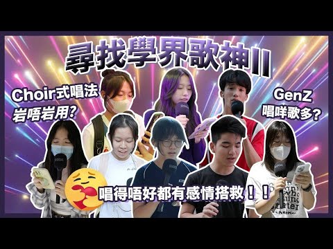 音樂比賽系列