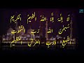 Lailatul Qadr Kay Nawafil 27 Shab Tarika Lailatul Qadr Haqeeqat Fazilat Dilchasp Videos