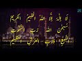 Lailatul Qadr Kay Nawafil 27 Shab Tarika Lailatul Qadr Haqeeqat Fazilat Dilchasp Videos