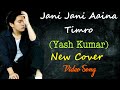 Jani Jani Aaina Timro (New Cover) Video Song