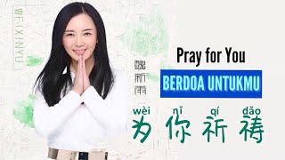 Download lagu 为你祈祷 - Wei Ni Qi Dao - 魏新雨 - Berdoa Untukmu - Pray for You - Lagu Mandarin Subtitle Indonesia mp3