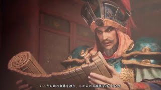 真·三國無双2 with 猛将伝を遊ぶ#4