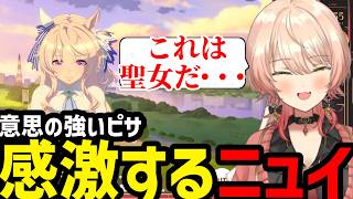 【ウマ娘　ピサ#1】ヴィクトワールピサの強い意志に感激するニュイ【ニュイ・ソシエール 切り抜き】※ネタバレあり