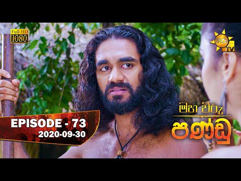 Hiru TV