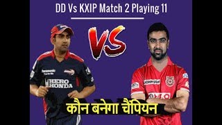 Today Ipl Match | kxip Team 2018 | DD Team 2018 Players list