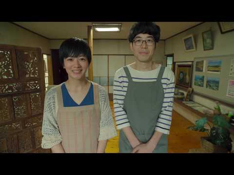 映画『河童の女』予告編