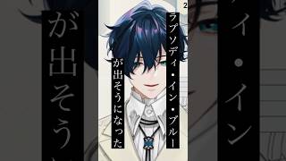 自分の音域の限界に挑戦する山田龍一郎【にじさんじ/にじさんじ切り抜き/にじさんじ新人/山田龍一郎/RhyZyGy】