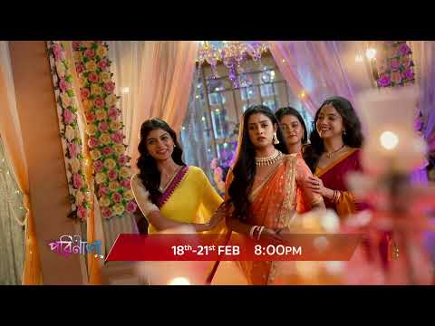 Parineeta | Promo | 18th to 21st Feb At 8 PM | @zeebangla