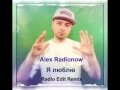 Alex Radionow - Я люблю (Radio Edit Remix) 
