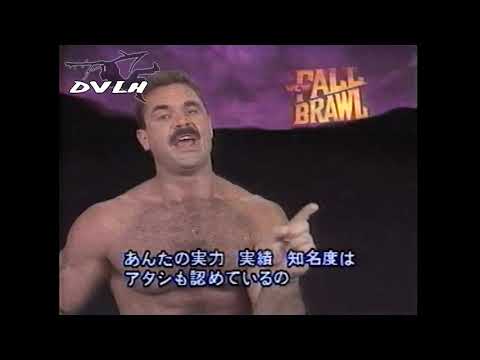 Rare Rick Rude promo with Japanese subtitles