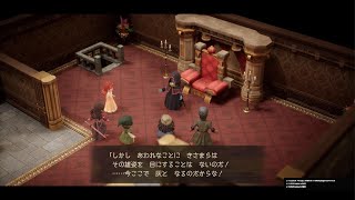 ドラゴンクエストVII Reimagined　メディルの使い戦