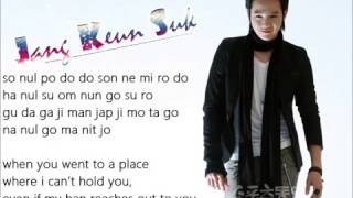 What should I do Lyrics By Jang Geun Suk