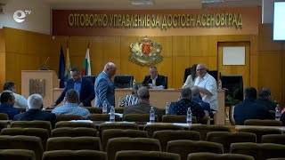 Сесия на общински съвет Асеновград 20 09 2022