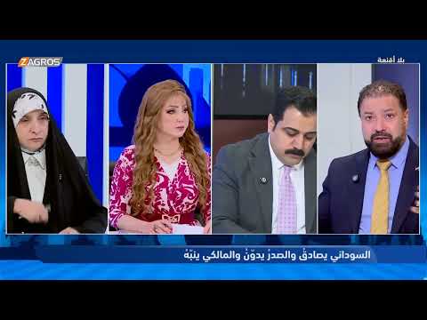 فيديو | الجوراني: من قال إن جميع الناخبين في مدينة الصدر هم جمهور صدري..؟ #بلا_أقنعة مع #هيفاء_الحسيني