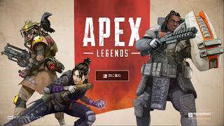 【APEX LEGENDS生放送4】チャンピオンとるまで終われません