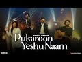 Pukaroon Yeshu Naam New Hindi Christian Song New Worship Song ShukriyaTheBand