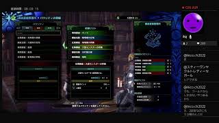 【モンスターハンター ワールド】 初見 2