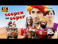 Sooper Se Ooper 2013 Superhit Comedy Movie Vir Das Gulshan Grover New Hindi Movies 4K HD