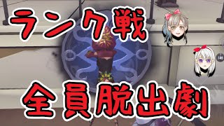 【第五人格】遊園地は祭司が最強【ゆっくり実況】