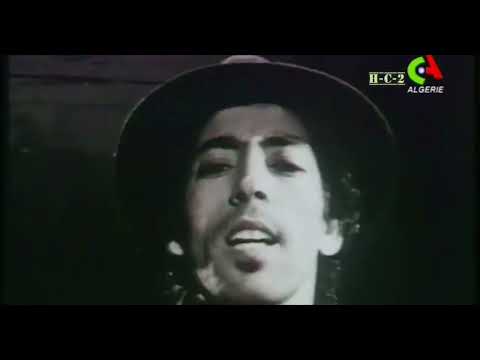 أغنية الجزائرية حكمت الأقدار  حميد البارودي