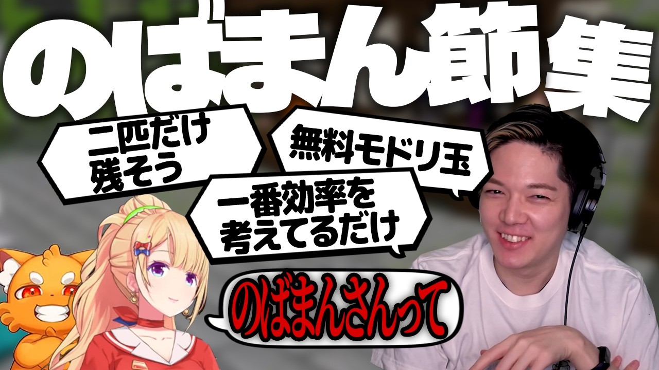 YouTubeサムネイル