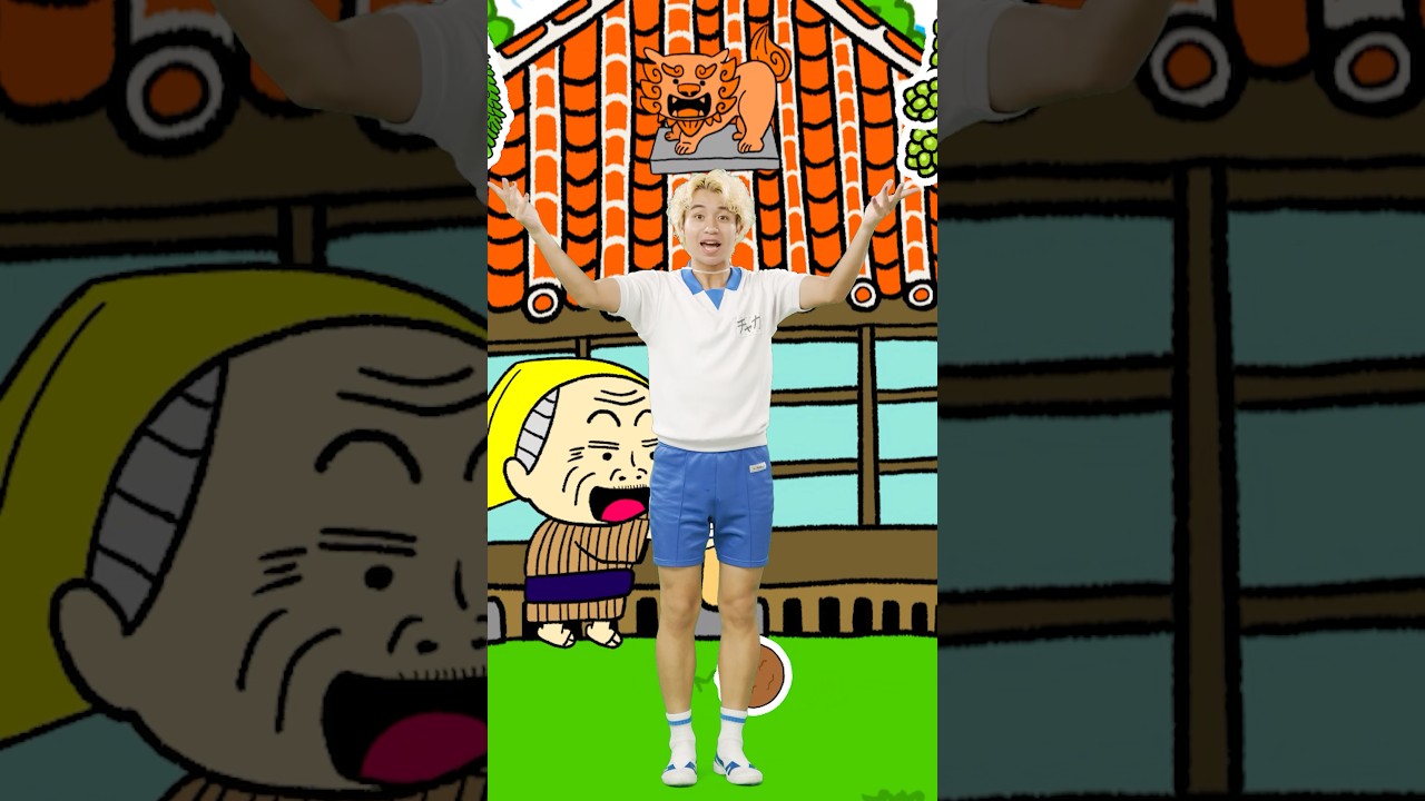 【恋沖】でーじ好きやっさー沖縄県♡