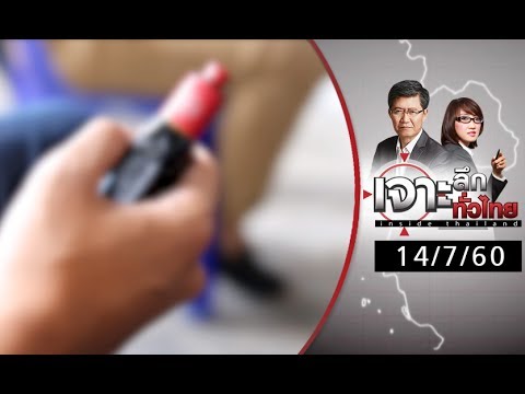 ซื้อเชื้อโรคหญิงที่ร้านขายยาของเซนต์ปีเตอร์สเบิร์ก วิธีการเพิ่มขนาดอวัยวะเพศชาย