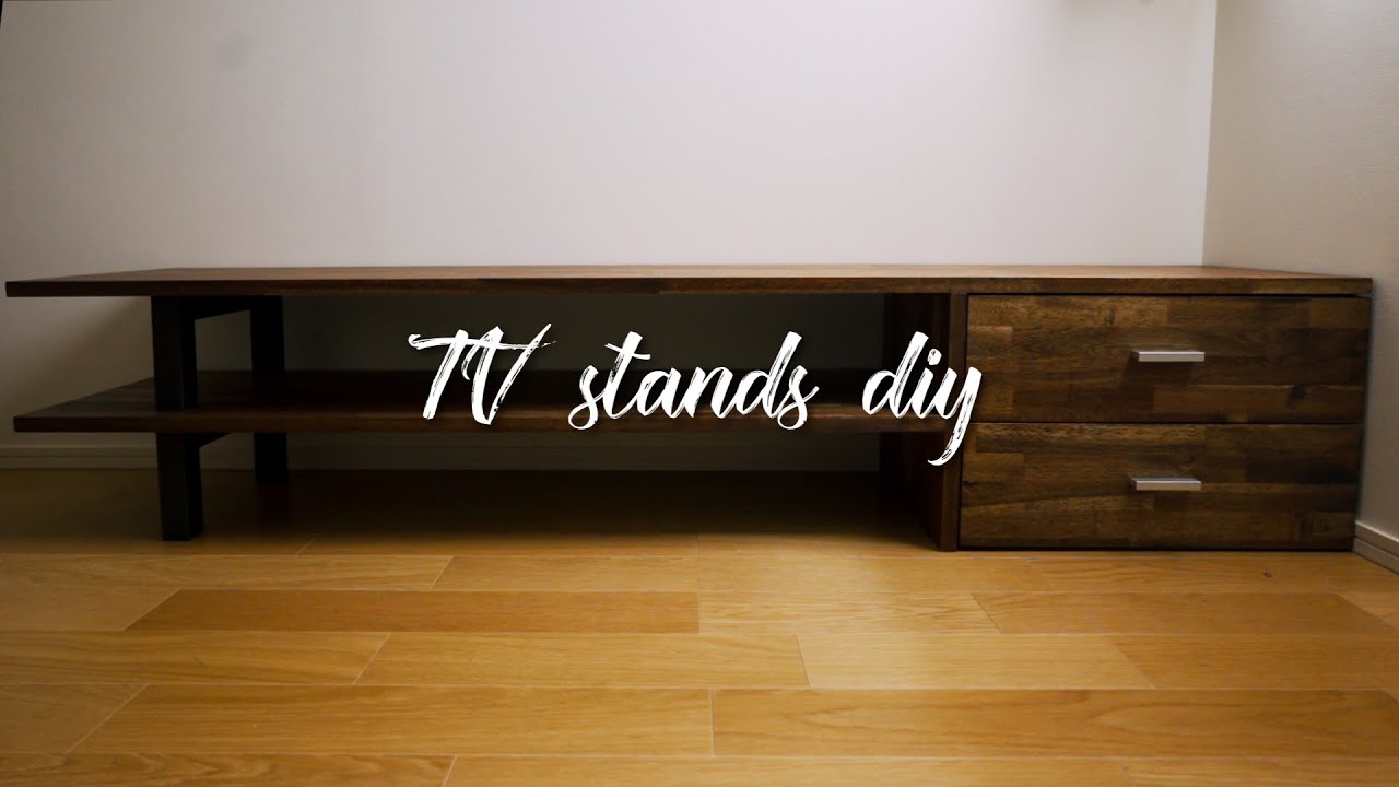 【DIY】アカシア集成材で引出し付きのTVボードを制作！アカシアとワトコオイルでウォルナットのような表情に！TV stand diy