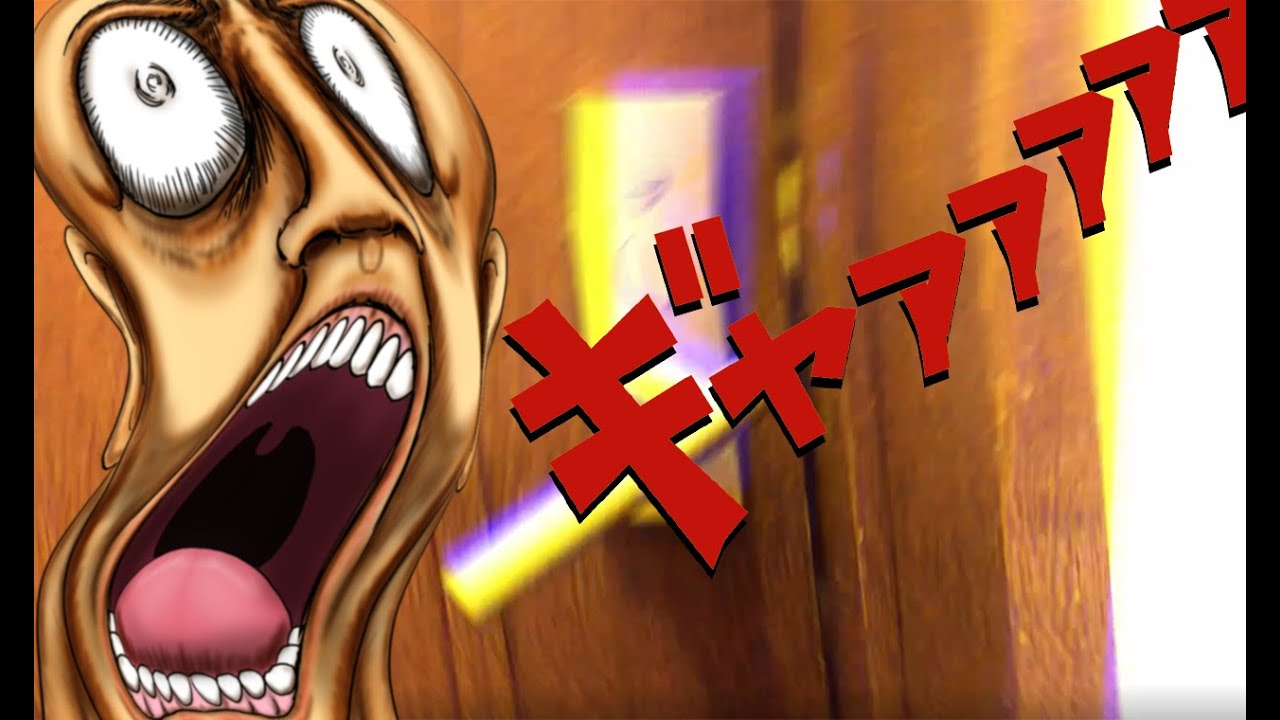 真夜中のトイレでの出来事・・・ヤツは突然やってくる（怖;）