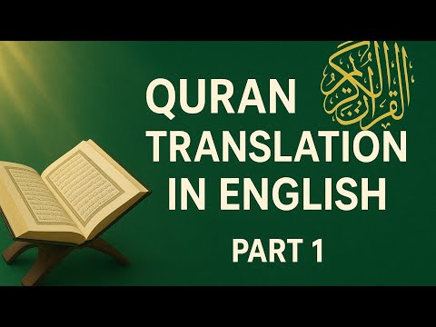 The Holy Quran audiobook english quran audio part 1/2