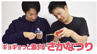 室内で魚釣り対決！