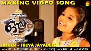 Video thumbnail of "Minungum Minnaminuge Making Video | Sreya Jayadeep | Oppam | 4 Musics"