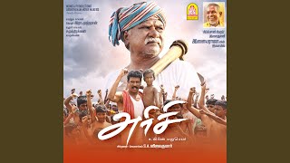 Download lagu Muthumani Mani Mani mp3
