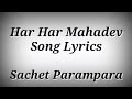 LYRICS Har Har Mahadev Song - Sachet Parampara | Ak786 Presents