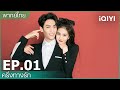 ซับไทย