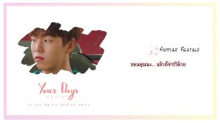 [THAISUB] 요즘 너 말야 (Your Days) - JOY  [The Liar and His Lover OST Part.3]