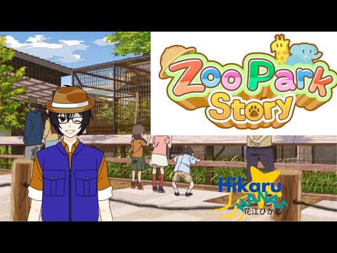 ZOO MANAGEMENT SIM!|Zoo Park Story|Gameplay|Bryan-kun - YouTube