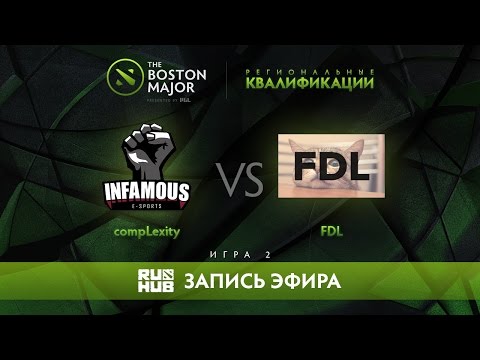 Infamous vs FDL, Boston Major Qualifiers - America Playoff, game 2 [LightOfHeaveN, Lex]