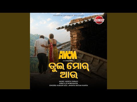Tui Mor Aau (From "Agney Weds Minal (AWM)")