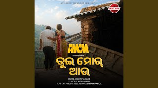 Tui Mor Aau (From "Agney Weds Minal (AWM)")