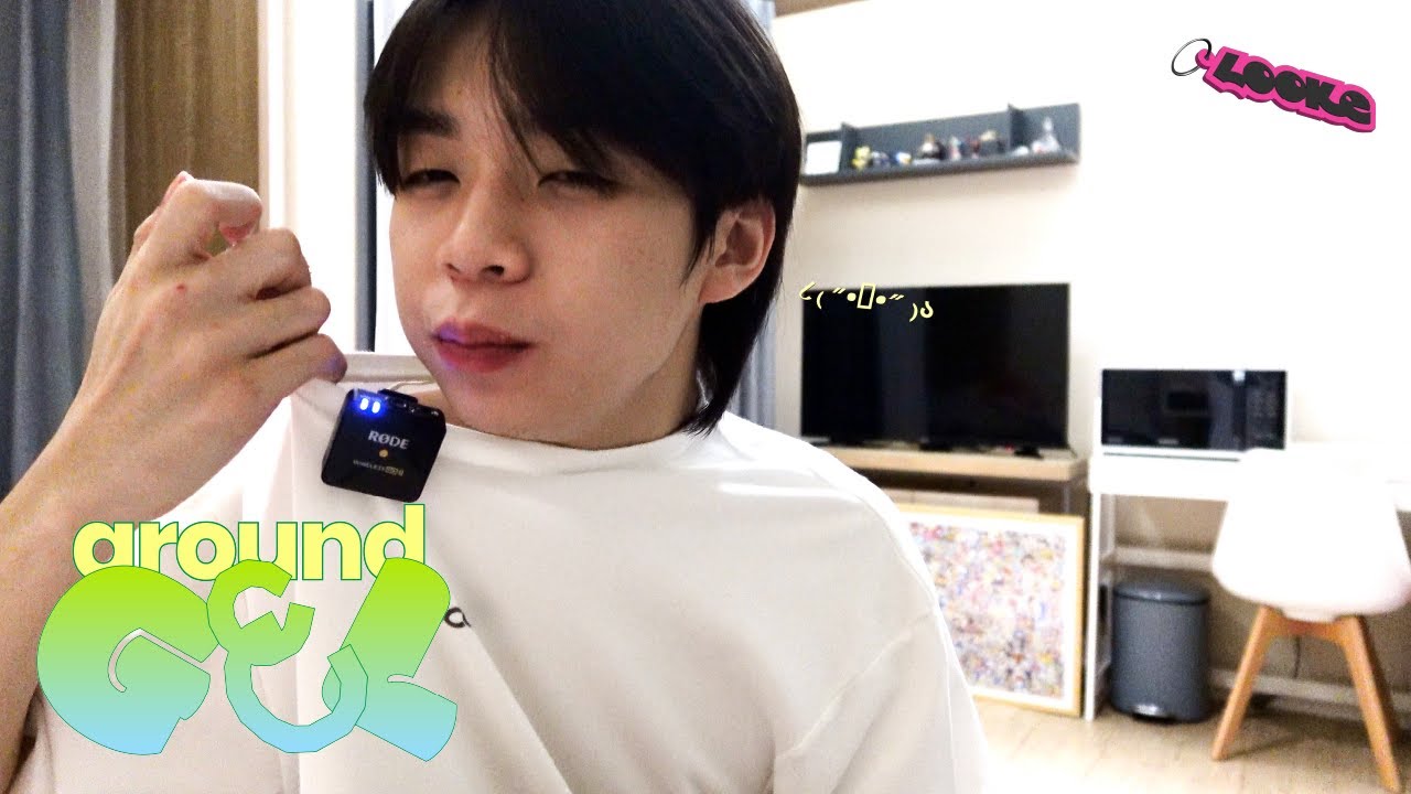 [around GEL] GELBOY01 - PJ | ผมรักไก่ทอด 🍗