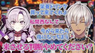 【にじ遊戯王祭2026】社長との対戦で遊戯王ができてニコニコなイブラヒム【イブラヒム/壱百満天原サロメ/伏見ガク/王伏やぶ蛇姫/加賀美ハヤト/にじさんじ/切り抜き】