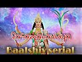 Dasamahavidya In Baalshiv