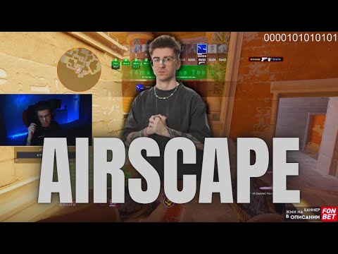 airscape l Twitch clips #3
