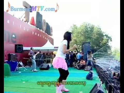 Yay Tway Kyan Thay Lar - Khin Phone