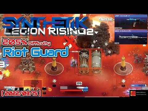 Steam Community :: Video :: SYNTHETIK: Legion Rising [Riot Guard] 205% ...